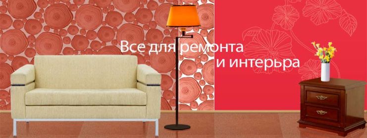современный дизайн и интерьер в квартире в Москве